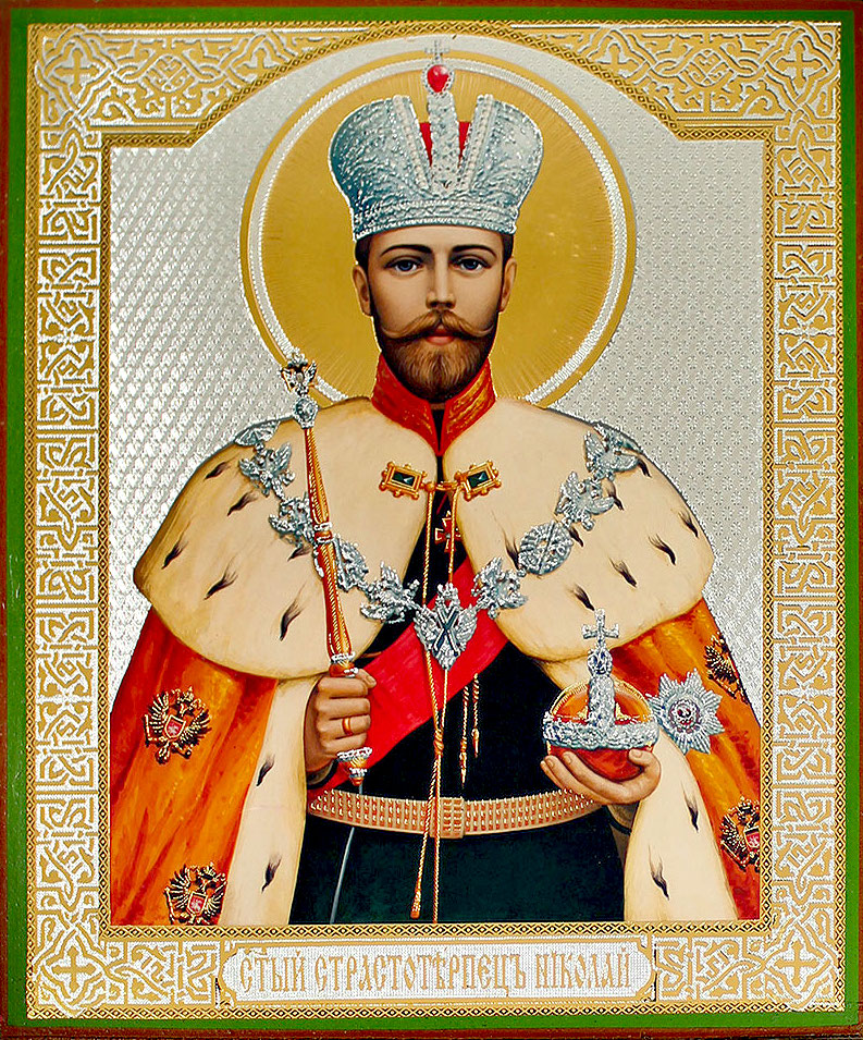 Orthodox icon of St. Tsar Nicholas II of the Romanov Dynasty